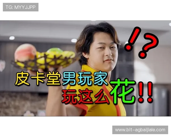 真人在线开户流程详解助你轻松开启高效游戏体验